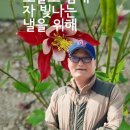 5월 30일 화요일 아침인사 이미지