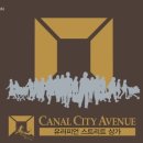 한강아파트 상가 앞 이미지