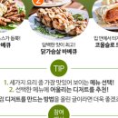 (주)찰떡궁합