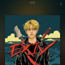 Downtown BABY! 🪐 이미지