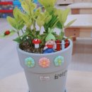 평산초등학교병설유치원 이미지