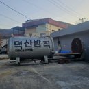 덕산그릇 | 청도 이색 베이커리 카페 덕산방직 솔직후기