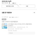 스테이다시올게 이미지