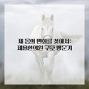 제율한의원구로점 이미지