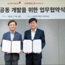 주식회사 올인원홀딩스 이미지