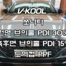 천현점현대자동차 이미지