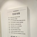 연세드림마취통증의학과의원 | 방문자리뷰도 좋을 정도로 너무 좋은 수원정형외과 연세마취통증의학과의원 수원