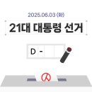 동인천동행정복지센터 1층 이미지