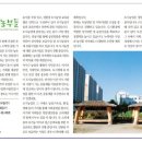 (주)한걸음농업회사법인
