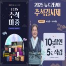 참다한홍삼뉴트리코어