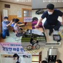 순천경로당 이미지