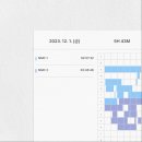 apricity: (겨울에 느끼는) 태양의 따뜻함