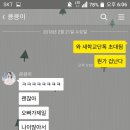여사친PC 이미지