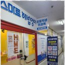 쌤종합학원