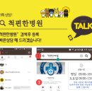 척편한병원 네이버블로그