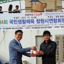 동읍공설운동장 Daum카페