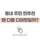 오산 필라테스학원 고민 중이라면, 이 후기 먼저 보세요!