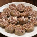 양씨네왕순대 | [부천 순댓국] 양씨네 왕순대 순대국밥 맛있어요!