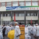 [시사조선]박 전남지사,16일 경제.여수세박 협력차 日 출국/전남도,가축분뇨 유기질비료화 시설 전국 첫...