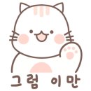 익산떡방앗간 이미지