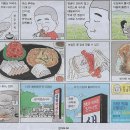 샘밭막국수 이미지