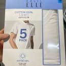 베이직엘르 쇼핑하우