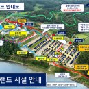 수랜드 B 이미지