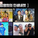 영희언니