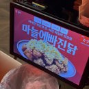 정호프 | 동교동맛집 로얄호프치킨 홍대본점 후기(마늘양념치킨, 라볶이, 맥주)