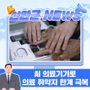 매화도보건진료소 이미지
