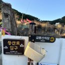 사량면보건지소 이미지