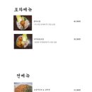 육회관 - 청주시 서원구 내수동로108번길 16 | 육회관