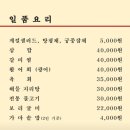 명가원