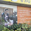 종가집떡갈비 이미지