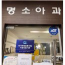 송인철이비인후과 이미지