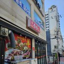 녹번동 주민센터 화장실 | 은평 양꼬치 맛집 추천 승승 꿔바로우까지 맛본 후기