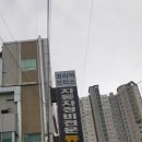 영일사자동차 이미지