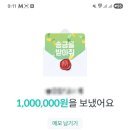 [리뷰] 월급날까지 못 기다린다면? '페이워치' 실사용 후기