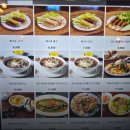 [가양역 맛집] 나향바바바 : 등촌동 베트남 쌀국수 맛집, 내돈내산 후기