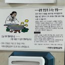 마산할매집곰탕 이미지