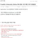 강동엔클렉스