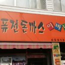 이바네 이미지