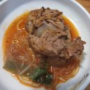 굽은다리역 이미지