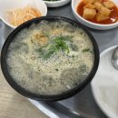 청솔굴뚝배기 이미지