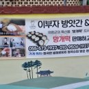 정곡부자슈퍼 이미지