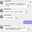 제가 좋아하는 천러 버블 무료공개합니다 이미지