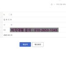 행정사사무소 제안 이미지
