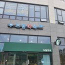 고덕드림약국 이미지