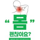 진월PT딜라이트무브 이미지