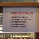 이차돌용인 이미지